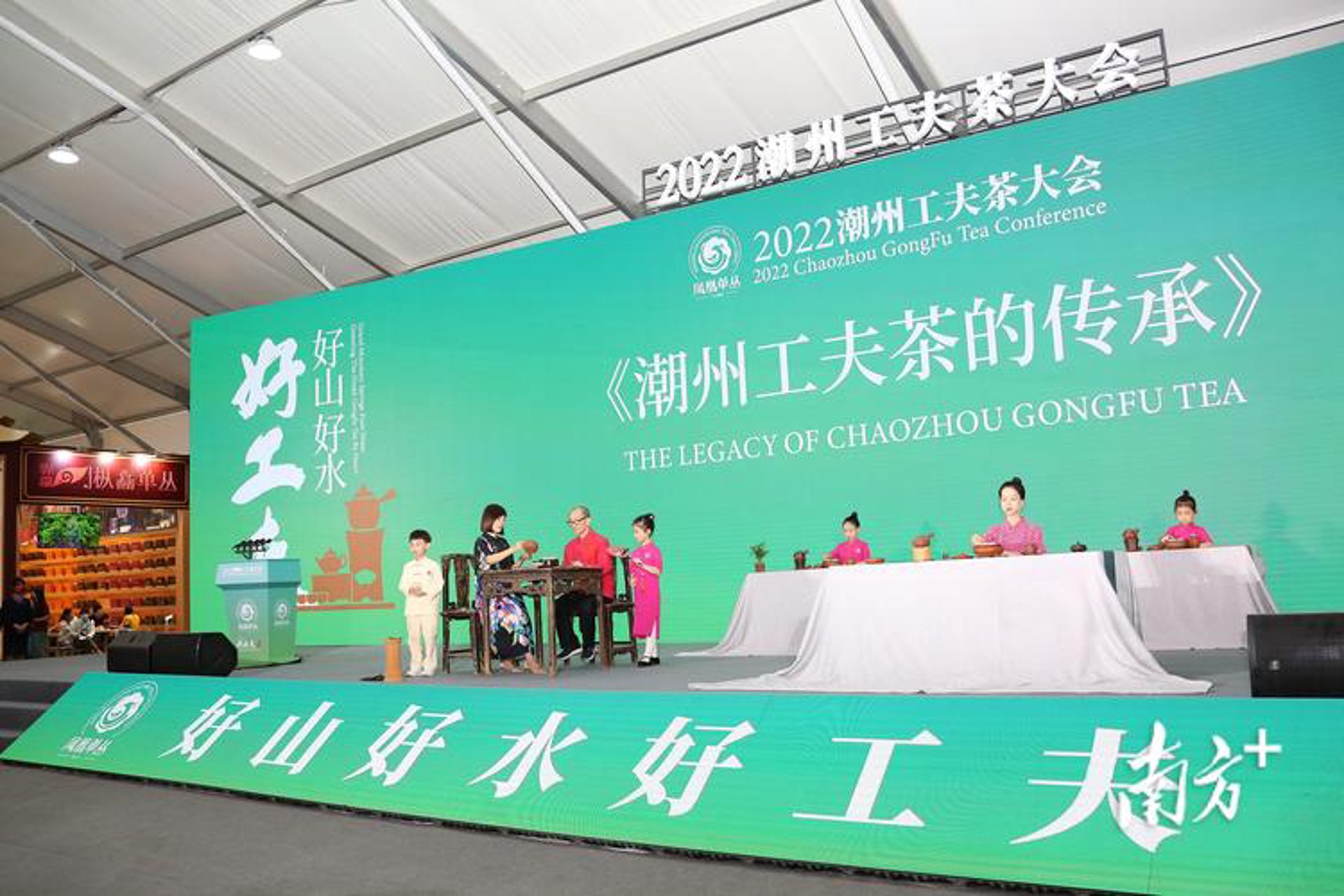 乌龙茶多酚科技